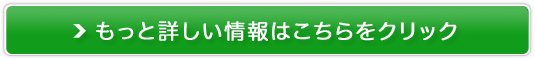 ���^�{�����@�̔��T�C�g��